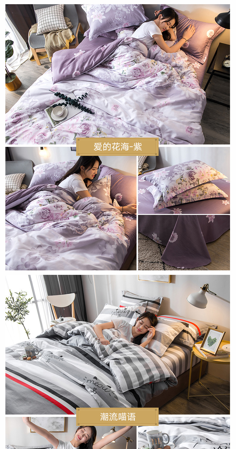 Nam cực mật độ cao mật độ cao giường bốn mảnh bông cotton 1.8 m1.5 m khăn trải giường quilt cover đơn giản