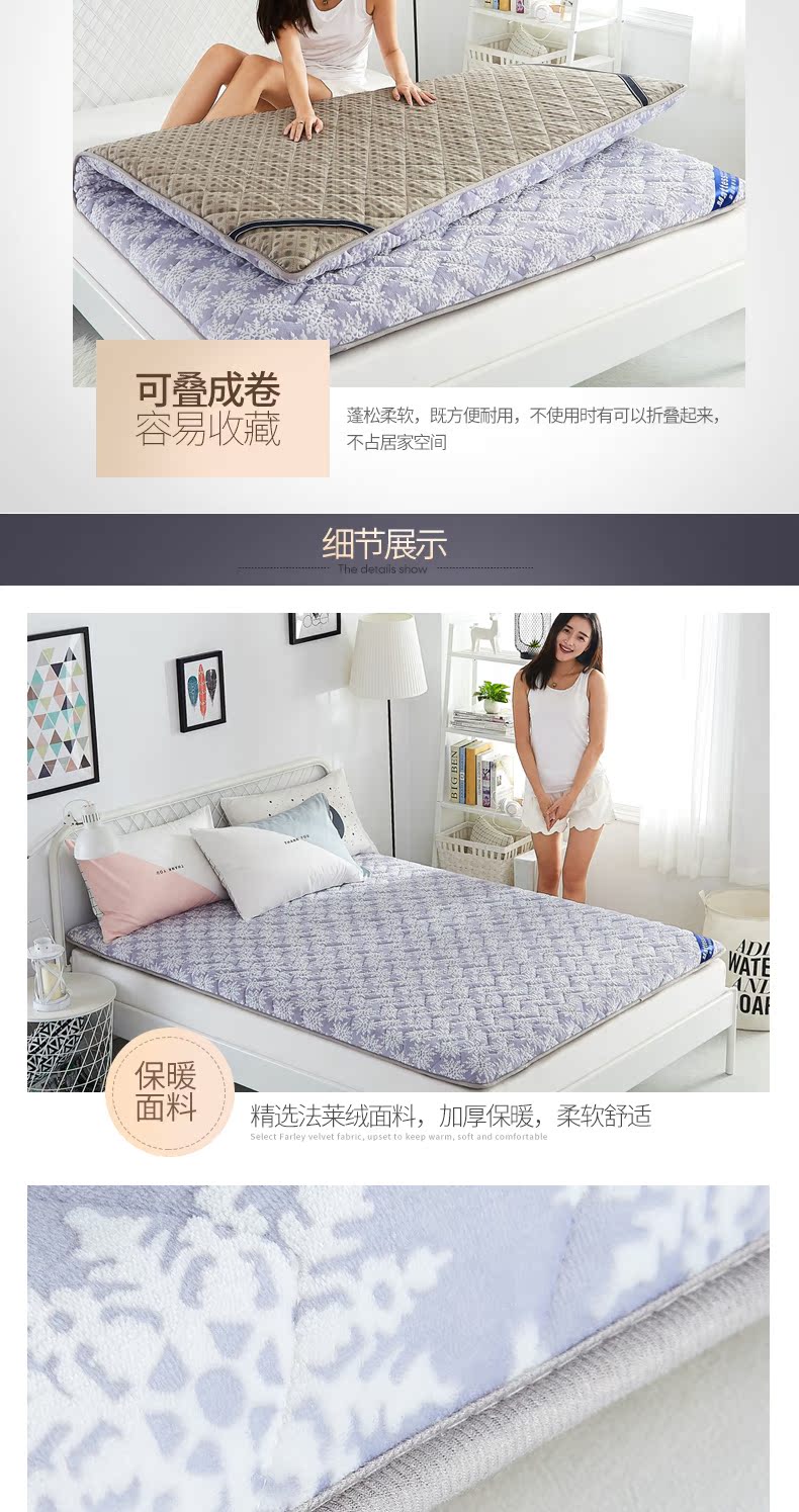 Giường nệm xốp flannel ở Nam Cực 褥 đôi 1,2 ký túc xá sinh viên 1,5 m 褥 1,8m mat - Nệm đệm y tế