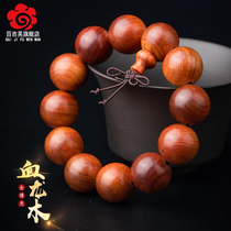 Indonesian Emperor Blood Dragon wooden bracelet men 2 0 full light transparent authentic Buddha bead wooden bracelet female couple