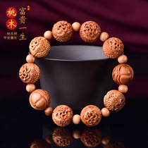 Natural carving peach strings of men and women wood plates with handheld log log loop lock ball bead jewelry bracelet