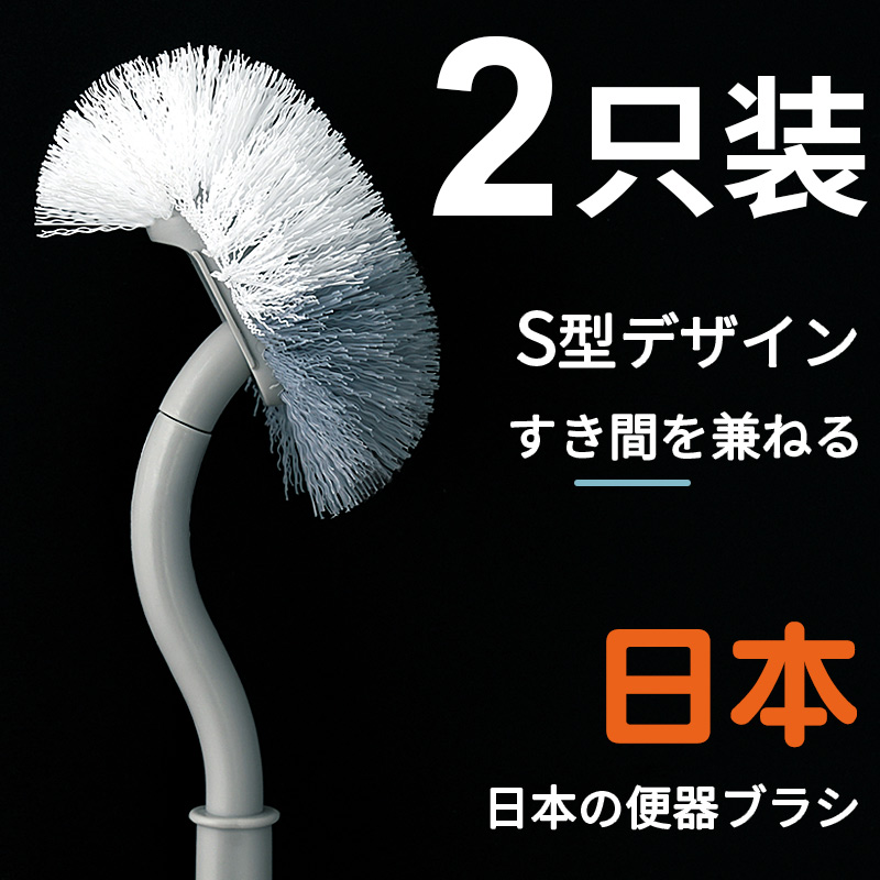 Japanese-style toilet brush household no-dead makeup room punch-free cleaning artifact wall-mounted wall-mounted toilet brush