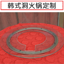 Hot pot table turntable Han style hole glass turntable gas cooker set to make rotating round hollow open pore tempered glass surface