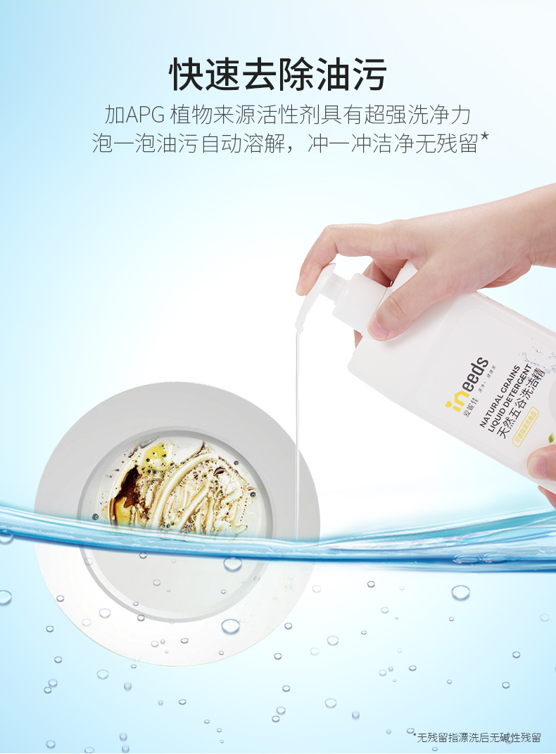 Nước rửa chén Thung lũng Ai Ni đậm đặc Nước rửa chén rửa chén 2 chai nước rửa trái cây và rau quả - Trang chủ tẩy rửa bồn cầu