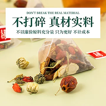 【龙巢】决明子茶养身益甘花茶360g[70元优惠券]-寻折猪