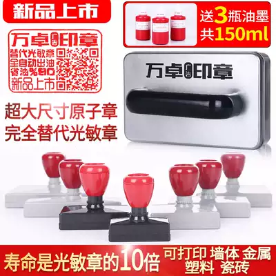 Engraved chapter seal engraving name production chapter printing custom personal two-dimensional code express delivery chapter engraving Zhang Ding engraving