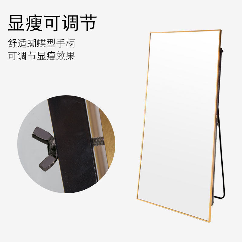 Clothing store mirror explosion-proof full-body full-length mirror slimming effect floor mirror mobile full-length mirror female Wall fitting