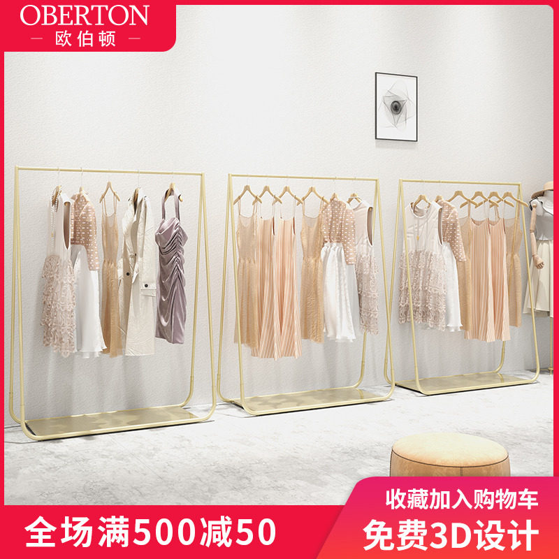 Golden hanger floor-to-ceiling clothing store display rack Hanger floor-to-ceiling clothing rack Clothes rack Women's store rack