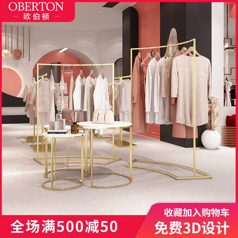 Golden clothing store display rack Round island rack Simple window display table display cabinet Hanger flow table shelf