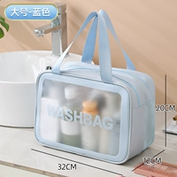 Большой, синий