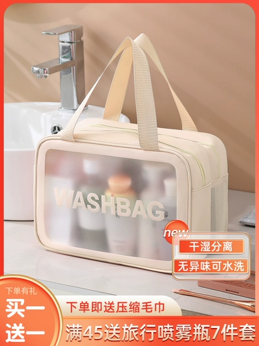 Косметичка с разделителями, портативная сумка через плечо, вместительная и большая сумка-органайзер, сумка для путешествий