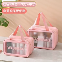 Розовый большой комплект, 2 шт