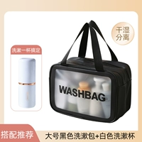 Большой черный+золотой промывочный чашка [один набор покупок -это больше беспокойства -бесплатно]