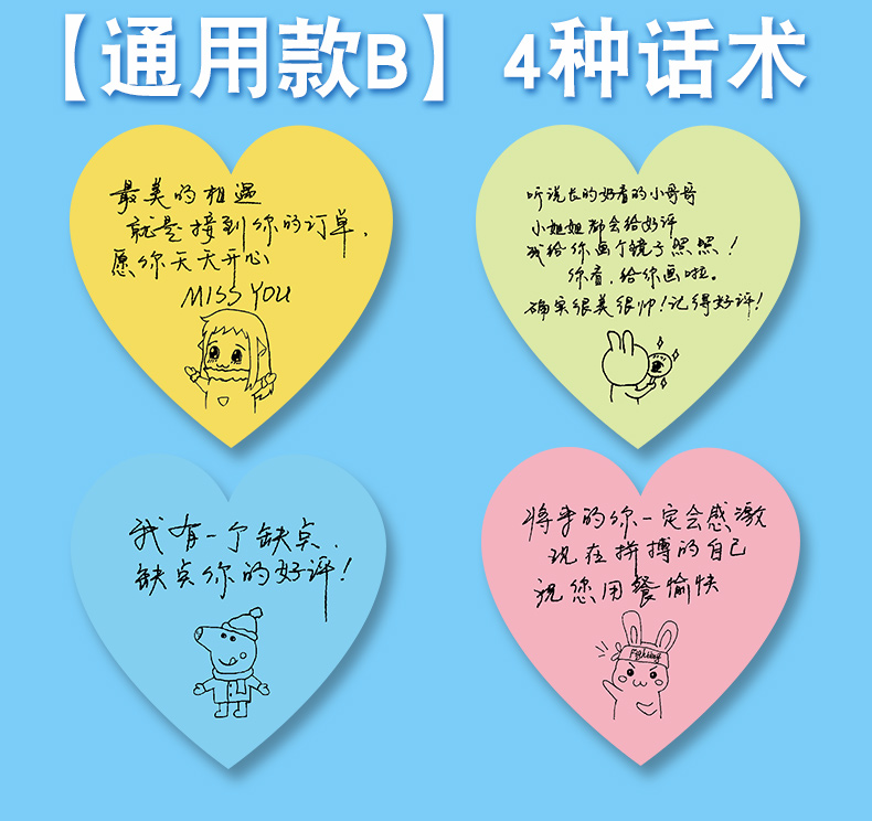 套餐模板_08.jpg