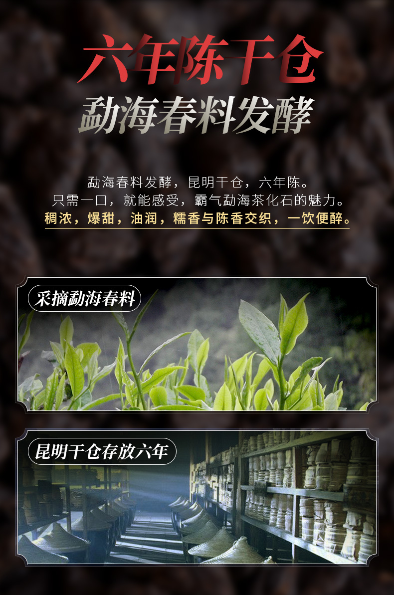 司贡坊 6年陈糯香碎银子 普洱熟茶 100g 图1