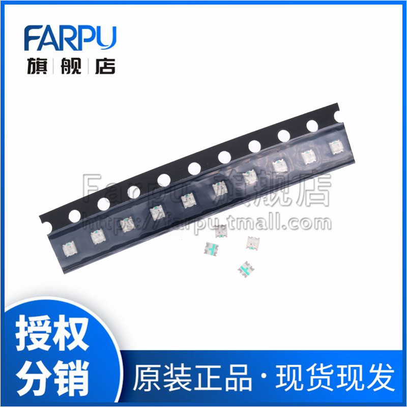 20 20 only 0805 patch LED red green bicolor red blue bicolor light 0807 RGB seven color full-color lighting tube