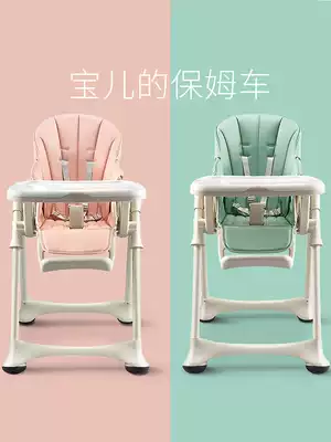Baby dining chair, folding, portable home baby chair, multifunctional dining table, chair, seat, child dining table