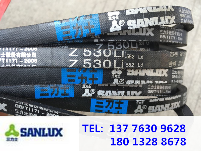 Three Lux belt V-belt Z-belt Z787 Z800 Z813 Z838 Z850 Z864 Z889