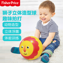 Fisher Childrens toy balls stretch balls childrens bouncing balls baby small leather balls infant garden