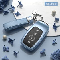 Mercedes-Benz key set E300L C260LA200L GLC GLA interior decoration key chain Protective case