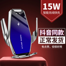 Car mobile phone holder car automatic induction navigation air outlet car charging fast charging car wireless charger