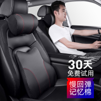 Car headrest neck pillow memory Cotton car seat cervical pillow car pillow waist a pair of car supplies