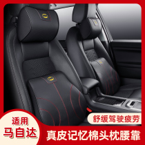 Car headrest waist on Mazda 67CX-5 Angkesella Atez CX-4 modified neck pillow set