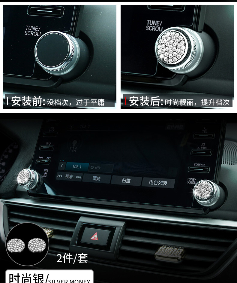 Áp dụng cho Honda mười thế hệ lấy cảm hứng từ sửa đổi với núm điều hòa không khí nội thất nạm kim cương - Ô tô nội thất Accesseries trang trí nội thất xe ô tô