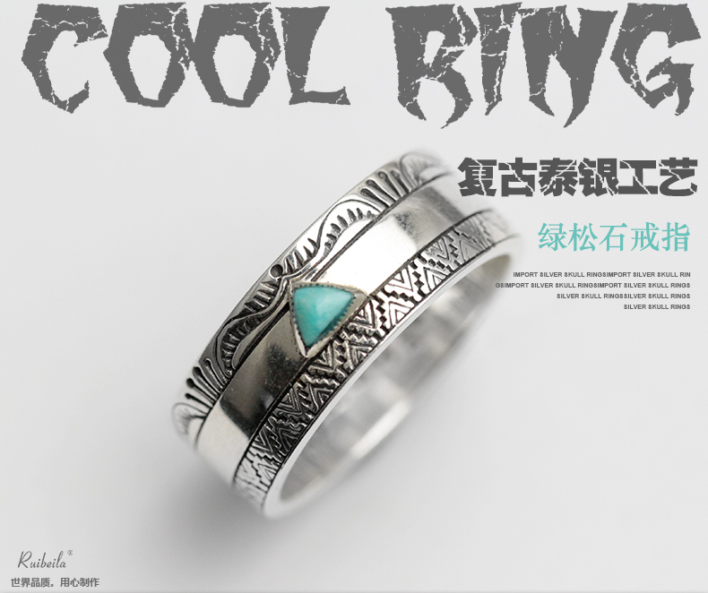 Bague homme RUIBEILA en Argenterie - Ref 3086988 Image 12