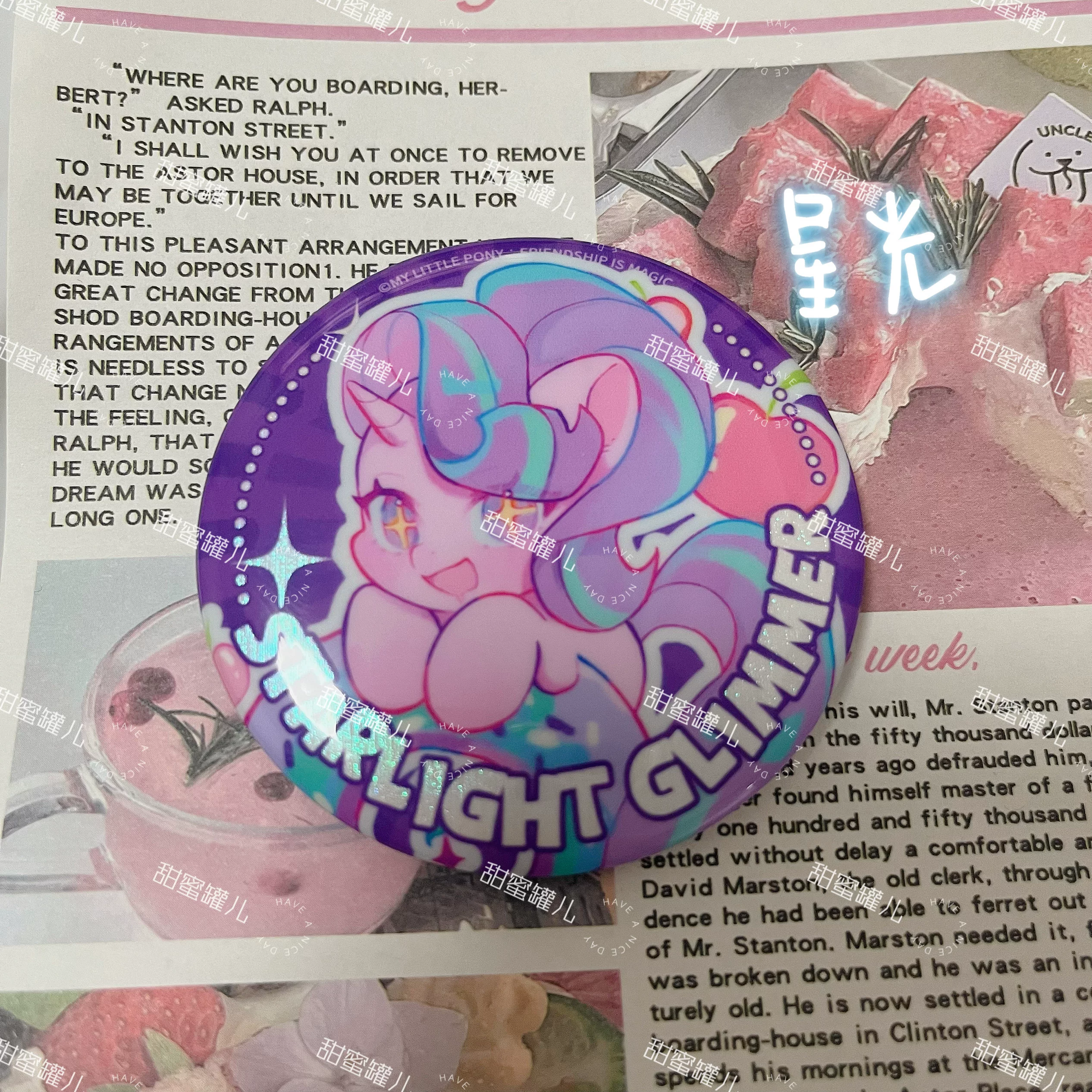 Sweet donut, badge, pony, (Physicals)