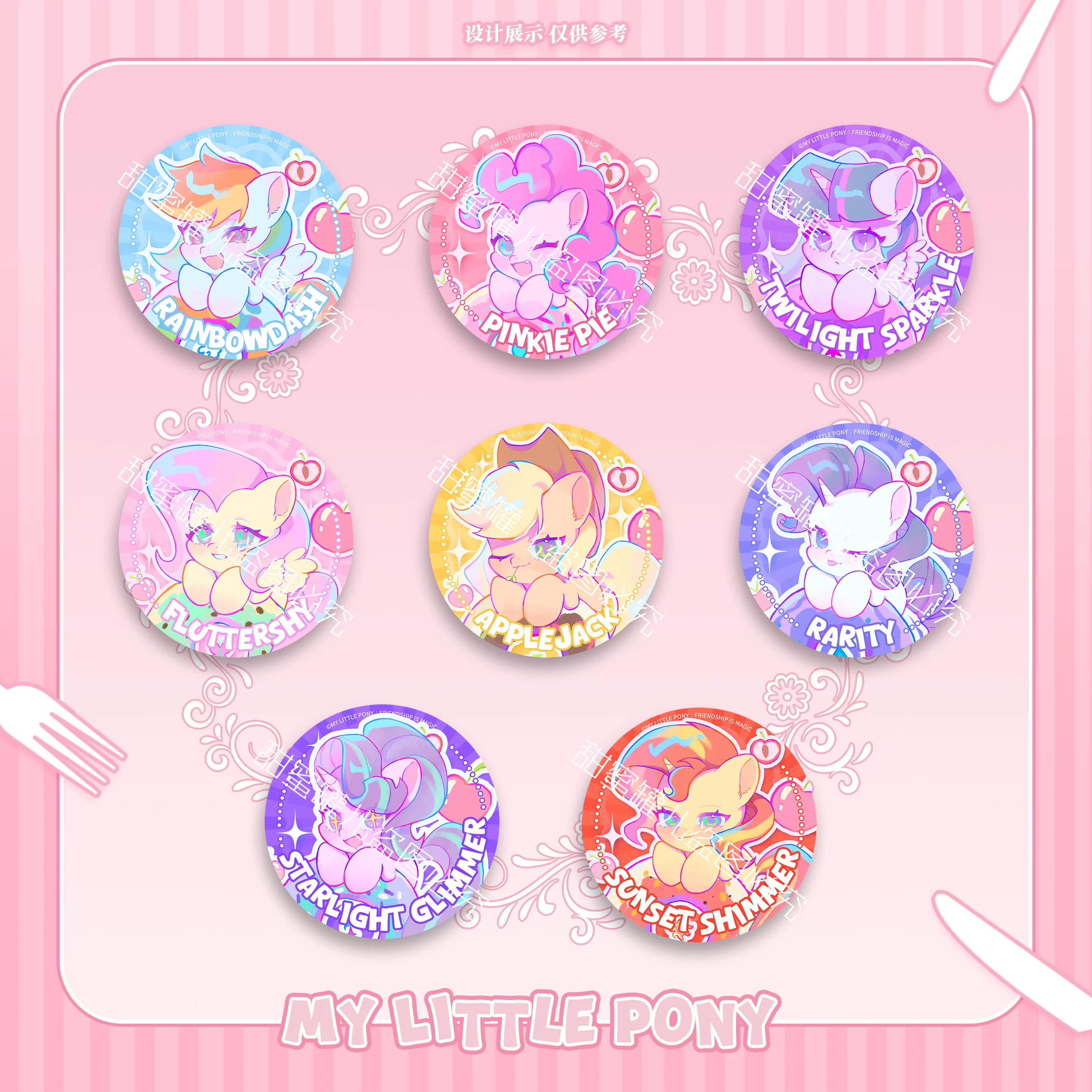 Sweet donut, badge, pony, (Physicals)