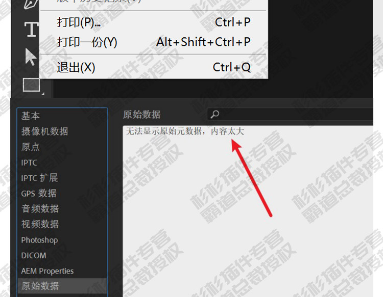 PS文档缓存清理压缩脚本psd源文件减肥容量缩小减少优化 支持ps2024 win/mac