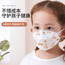 Children mask 3d Solid disposable spring Summer breathable kf unique packaging 94 Children special kn95 male and female child