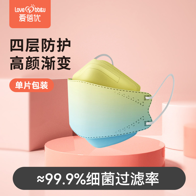 Children's mask male gradient 3D stereo breathable single independent packaging new national standard GB T38880-2020