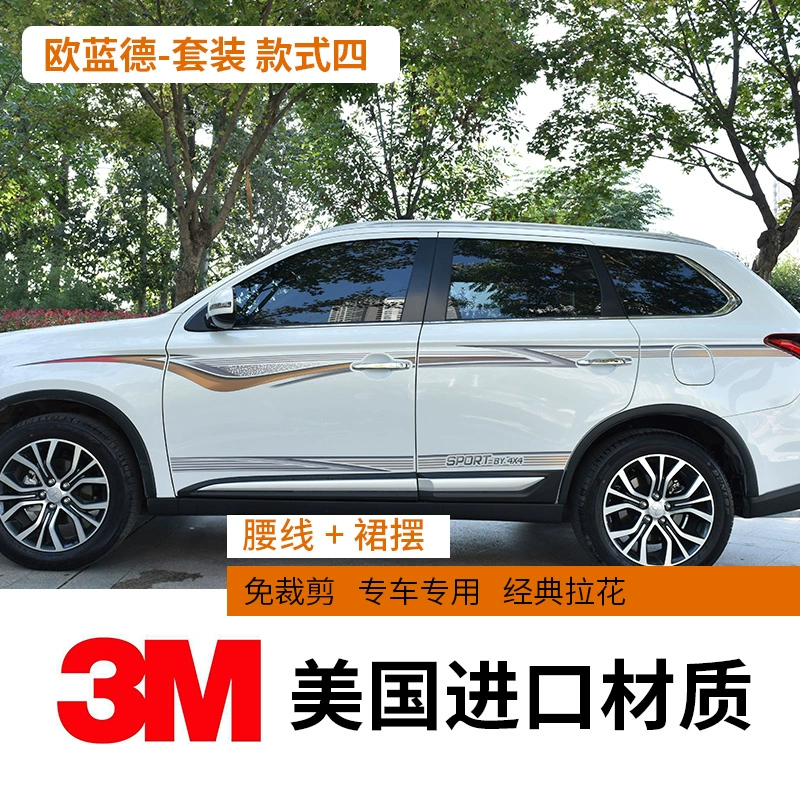 16-21 Mitsubishi Outlander dán xe kéo dải màu trang trí xe hoa Outlander sửa đổi nhãn dán đặc biệt tem xe oto 4 chỗ decal dán xe ô to tải 