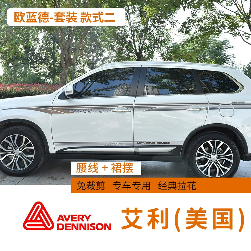 16-21 Mitsubishi Outlander dán xe kéo dải màu trang trí xe hoa Outlander sửa đổi nhãn dán đặc biệt tem xe oto 4 chỗ decal dán xe ô to tải 