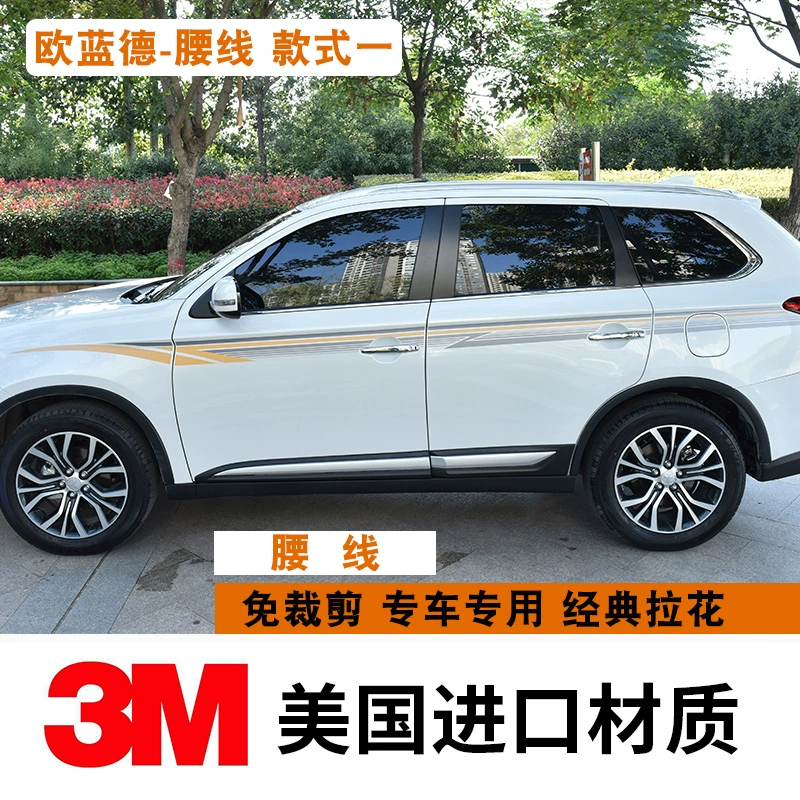 16-21 Mitsubishi Outlander dán xe kéo dải màu trang trí xe hoa Outlander sửa đổi nhãn dán đặc biệt tem xe oto 4 chỗ decal dán xe ô to tải 