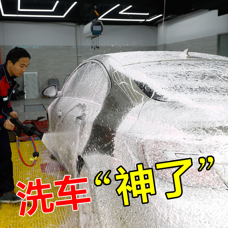 Aojilong car wash water wax coating set car wash liquid foam decontamination glazing white car special free wipe