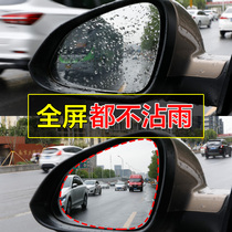 Glass coating black technology Car supplies Daquan Rearview mirror waterproof film rainproof agent Water repellent Rain enemy spray window