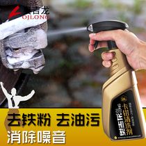 Brake Disc Cleaning Agent Rust Removing to Remove Powerful Decontamination Car Motorcycle Disc Brake Calipers System Maintenance