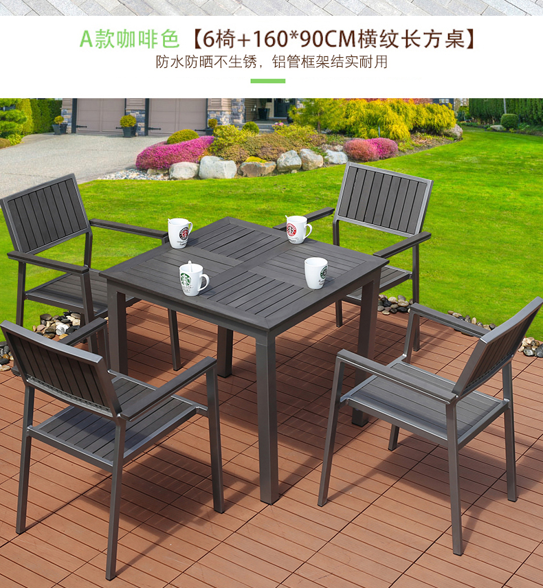 Bàn ngoài trời và ghế ngoài trời ban công patio bàn ghế kết hợp giải trí đồ gỗ ngoài trời bàn ăn và ghế cafe bàn ghế gỗ rắn