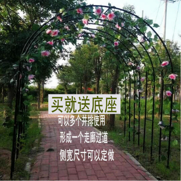 Arch flower trellis climbing trellis garden moon flower bracket clematis lotus green lotus plant frame outdoor flower gate courtyard decoration