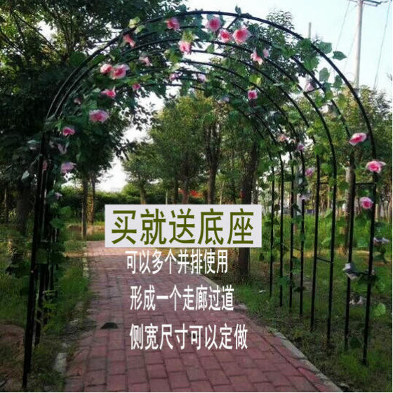 Arched flower rack climbing rattan rack garden rose flower bracket clematis green dill plant rack outdoor flower gate garden decoration