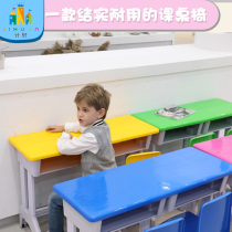 Kindergarten desks and chairs primary school desks training table tutoring class single double cram school thickened plastic steel desks and chairs