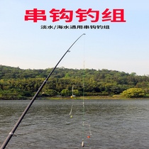 Mall custom-made strong steel wire fishing group Big pull sea fishing string hook fishing connector ginkgo fishing gear accessories