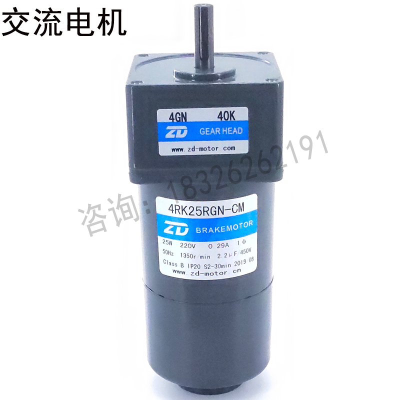 220V 25W Medium to Large Ac Variable Speed Brake Motor 4Rk25Rgn-Cm-4Gn40K Reduction Motor in Stock