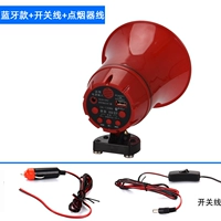 Подключите Bluetooth автомобиля (линия сигарета+переключателя)