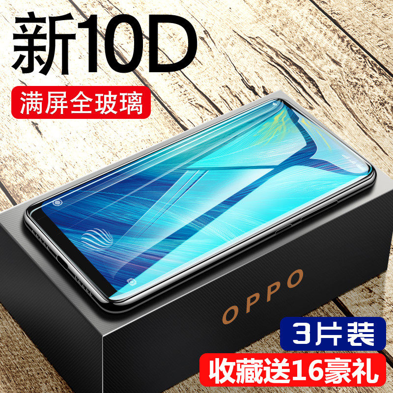 vivox27 steel chemical film x21 Full Screen vivox23 Mirage vivox20 Anti-Blu-ray NEX Flagship Plus Pro Original x23 x20 viv