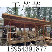 Reed tile thatched roof anti-corrosion scenic park resort pavilion promenade Reed tile real grass tile reed decoration