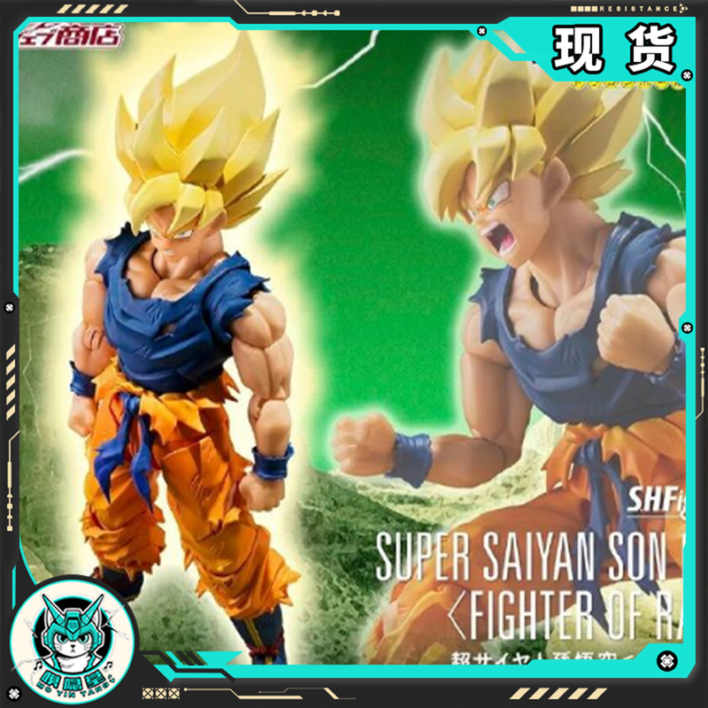 In Stock Bandai Shf Super Saiyan Son Goku Angry Warrior Dragon Ball Finished Action Figure In Stock Bandai Shf Super Saiyan Son Goku Angry Warrior Dragon Ball Finished Action Figure