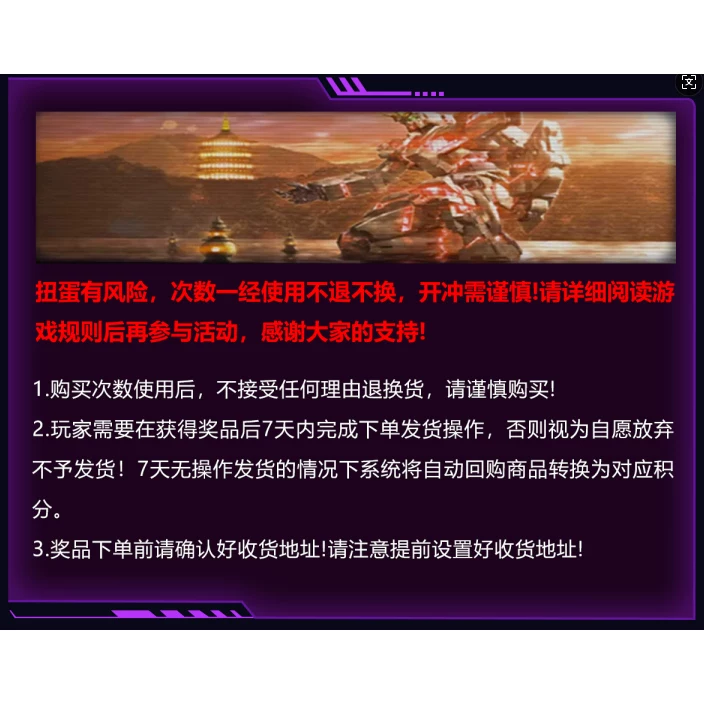 Мойиндō Ичибаншоу модель японская Bandai Gundam фигурка гашапон онлайн-машина гашапон монета